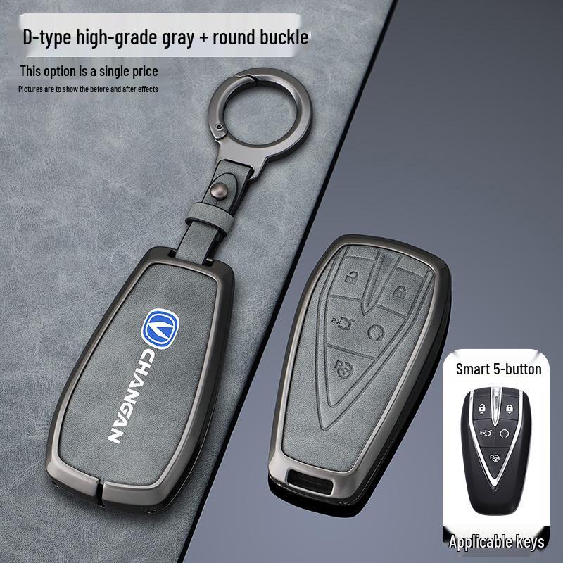 Changan CS75 PLUS/EADO Univ/Yida/CS55/CS35 Key Cover and Shell Buckle