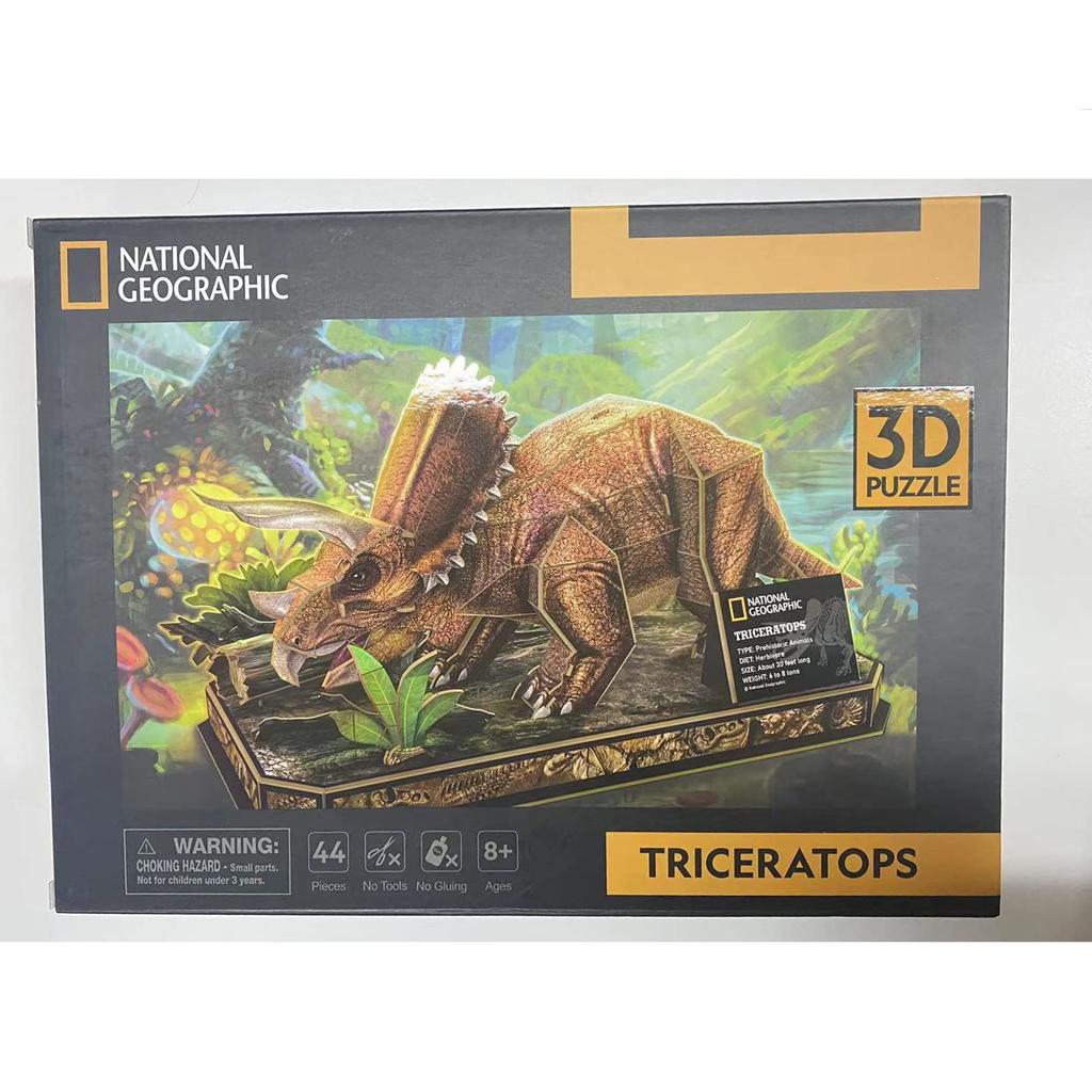 Cubicfun Triceratops Paper Craft Dinosaur Model 3D Puzzle No Glue or Tools Required Kids - -