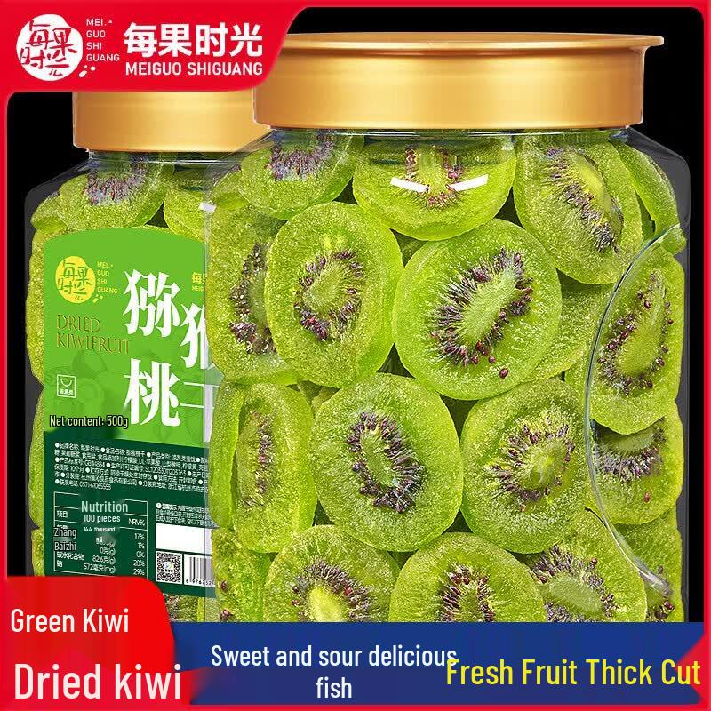 Dried Green Kiwi Slices