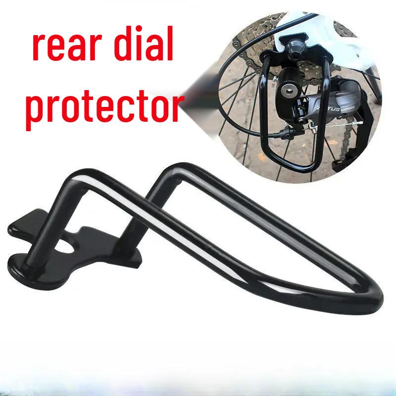 Mountain Bike Rear Derailleur Guard - Free Shipping for New Customers