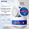 Haishi Hainuo White Vaseline Intensive Moisturizing Cream