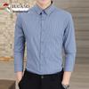 TUCANO Men's Business Striped Long-Sleeve Shirt
