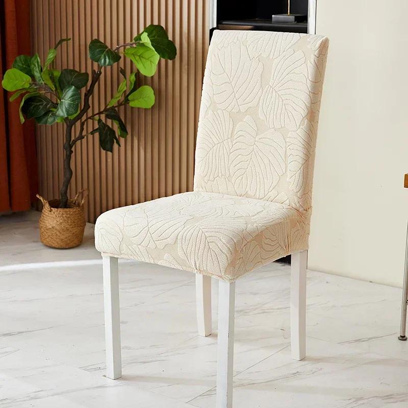 Leaves Jacquard Chair Covers Stretch Wedding Chairs Cover Seat Covers Dining Room Chairs Slipcover Solid Color for Banquet Party
