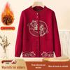 2025 New Style Tang Suit Plus Velvet Warm Sweater for Middle-Aged and Elderly Women 