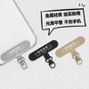 Cartoon Cute Phone Lanyard Metal Clip Thin Stainless Steel 3d Rotating Connector Anti Scratch Pad