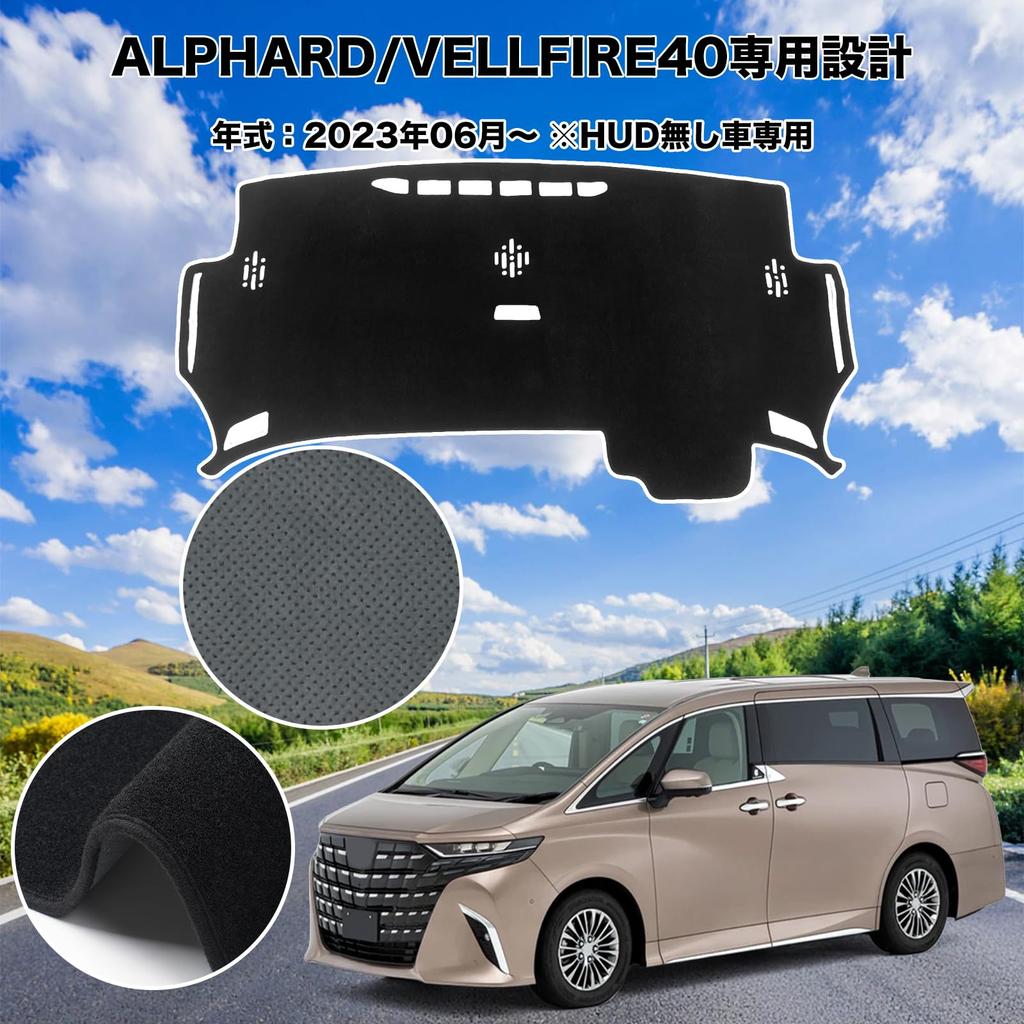 Yimeida Toyota New Alphard Vellfire 40 Series Dashboard Mat Dashboard Cover Dash Mat Dash Cover Dash Board Protection Mat Cover ALPHARD VELLFIRE 40