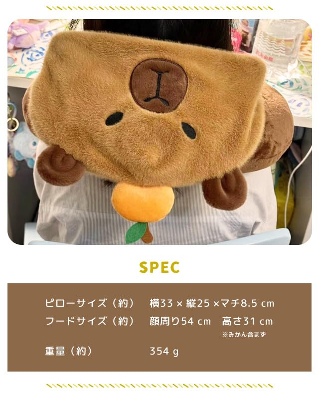 [Suitcase Company] Hooded Neck Pillow, Capybara Design, U-Shaped, Cap-Style, Portable Pillow, Cushion for Travel, Buses, Planes, Offices, and Cars