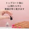 OPI (OPI) Nail Polish Quick Dryer 8mL (DripDry AL714) Gift Present [Domestic Genuine Product]