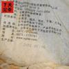 Xia Guan Raw Puerh Jingmai Ancient Trees Round Cake 400g Loose Leaf Organic Chinese Tea