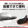 GDOFC New Anti-Scratch Car Door Handle Protector, Carbon, Magnetic Handle, Scratch Prevention, Protector, Knob,