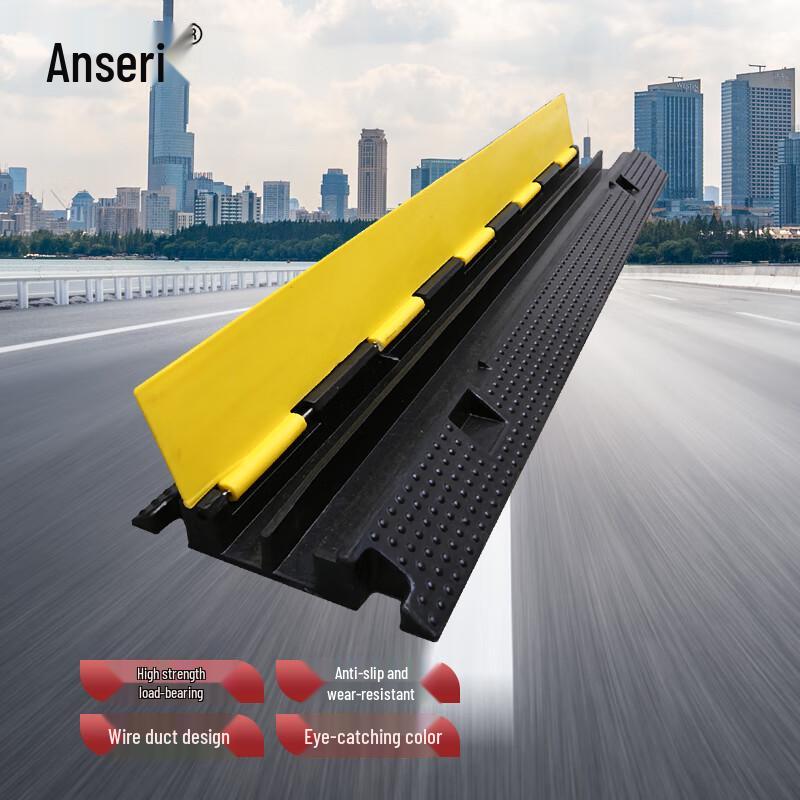 2-Channel Rubber Cable Protector Ramp