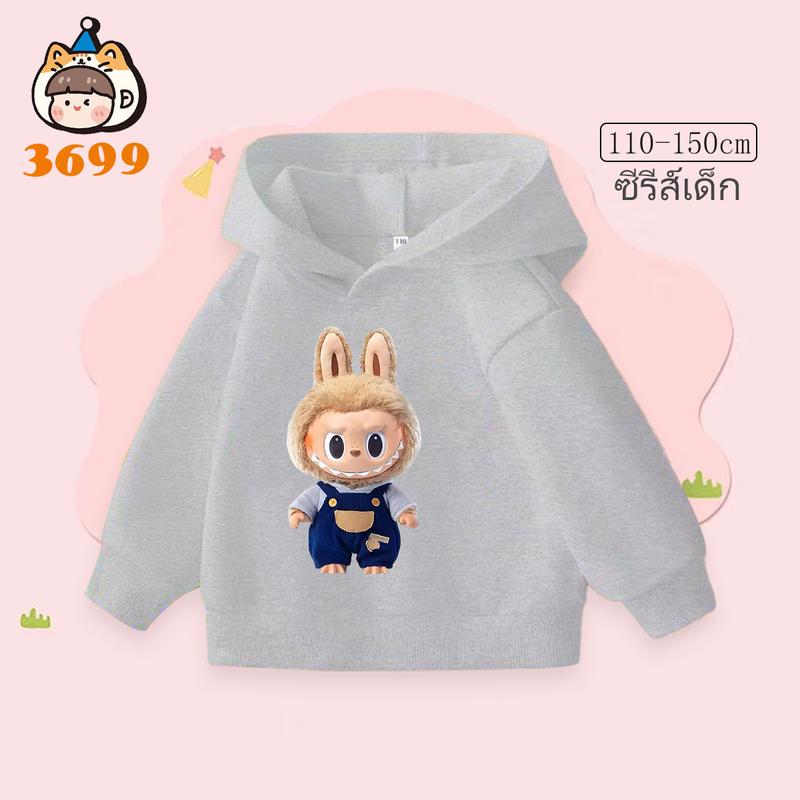 Children's Hoodie New Trendy Labubu Kids Cute Cartoon Casual Daily Hoodie 100-160cm Boys Girls