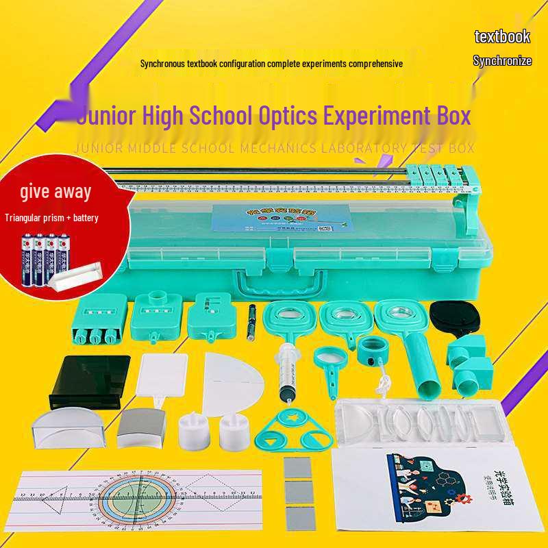 Optical Bench Set with Concave and Convex Lenses for Grades 8-9