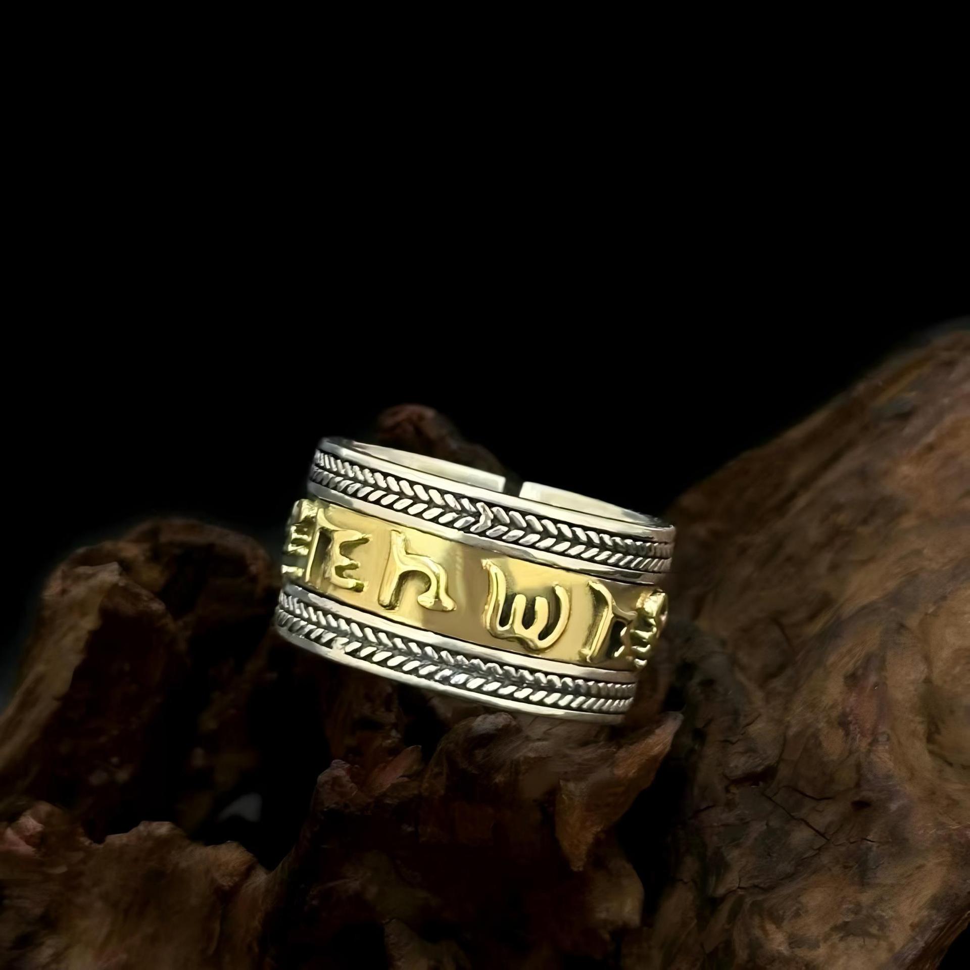 

S925 Sterling Silver Gold & Silver Vajra Mantra Open Ring - Wide Band Retro Ethnic Style for Men & Women.