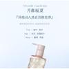 PULJIM - Cleansing Revitalizing Fragrance Shower Gel - 4 Flavors