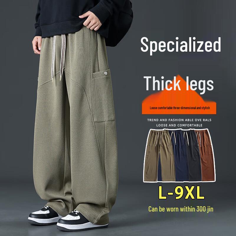 Men's Loose Fit Straight Leg Casual Sweatpants