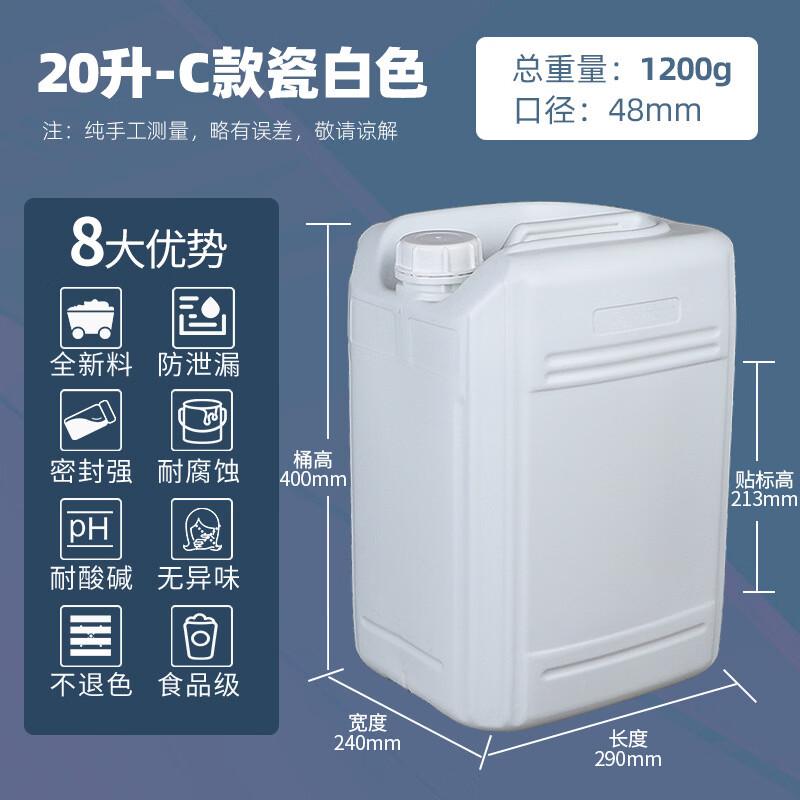 Yicang Thickened Food-Grade Stackable Plastic Drum