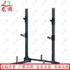 Longxia Multi-functional Barbell and Squat Rack Set