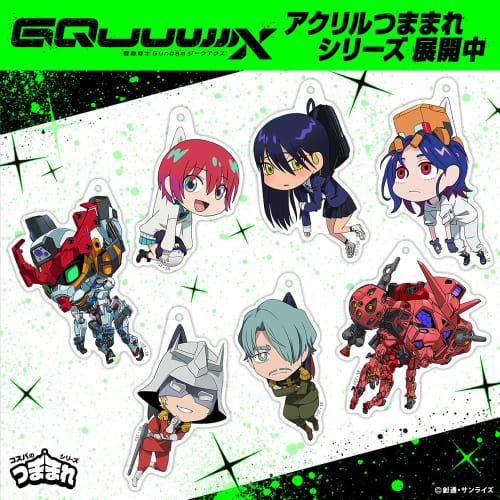 [Official] COSPA Mobile Suit Gundam GQuuuuuuX (Geaku Axe) Machu Acrylic Pinched Size