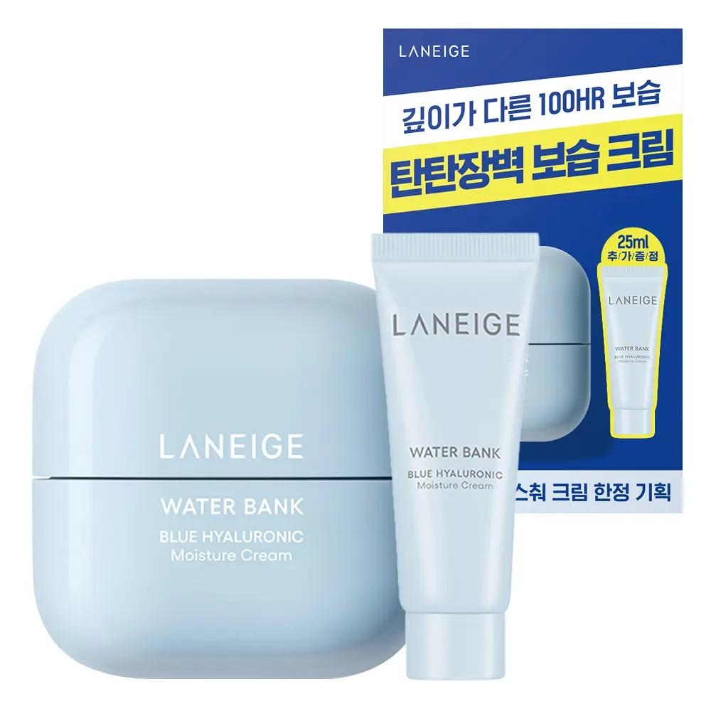 Laneige Water Bank Moisture Cream Hydrating Barrier Cream 45ml + 25ml Set