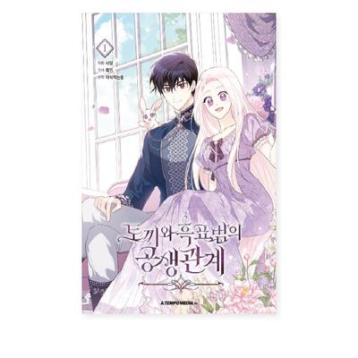 Mały królik i wielki zły lampart 1 Romance Fantasy Koreańskie komiksy Webtoon