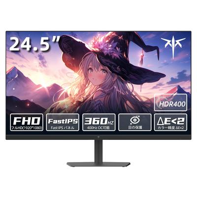 Computer-Peripheriegeräte – Computer-Monitore