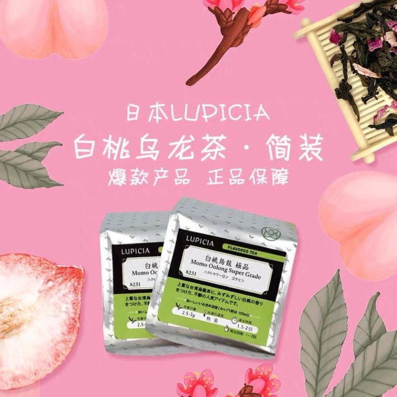 Чай Белый Персик Улун Японский чай Рассыпной Чай Персиковый Улун 50г 1pcs — фото 3