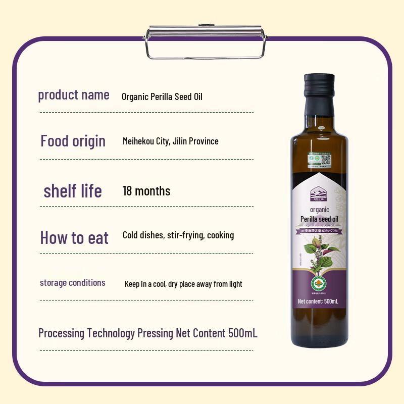 Olio di semi di perilla spremuto a freddo biologico Gobi Workshop