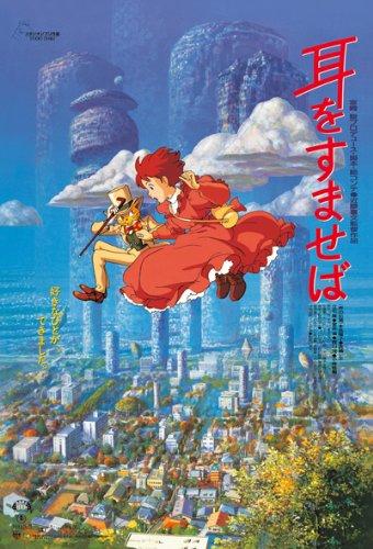 

ENSKY Studio Ghibli Works 10 x Коллекция постеров Пазл 150 деталей Мини-пазл 14,7 см 150-G33