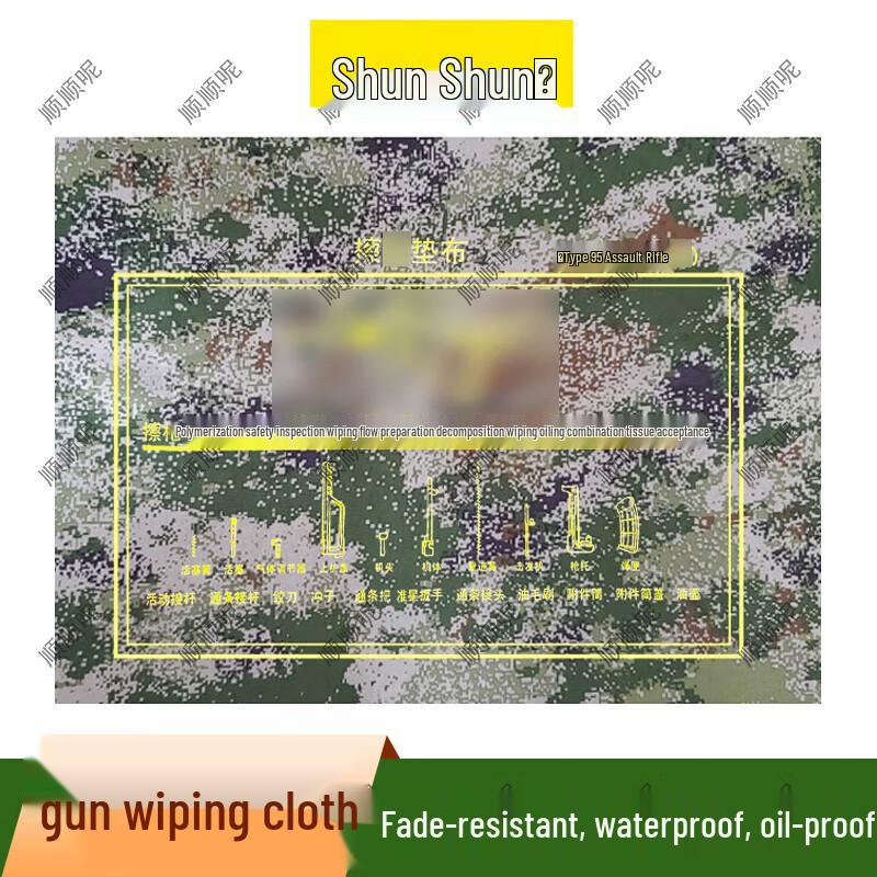 Shunshunni Gun Cleaning Cloth