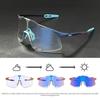"S5 Lightweight Cycling Sunglasses with UV Protection for Day and Night"