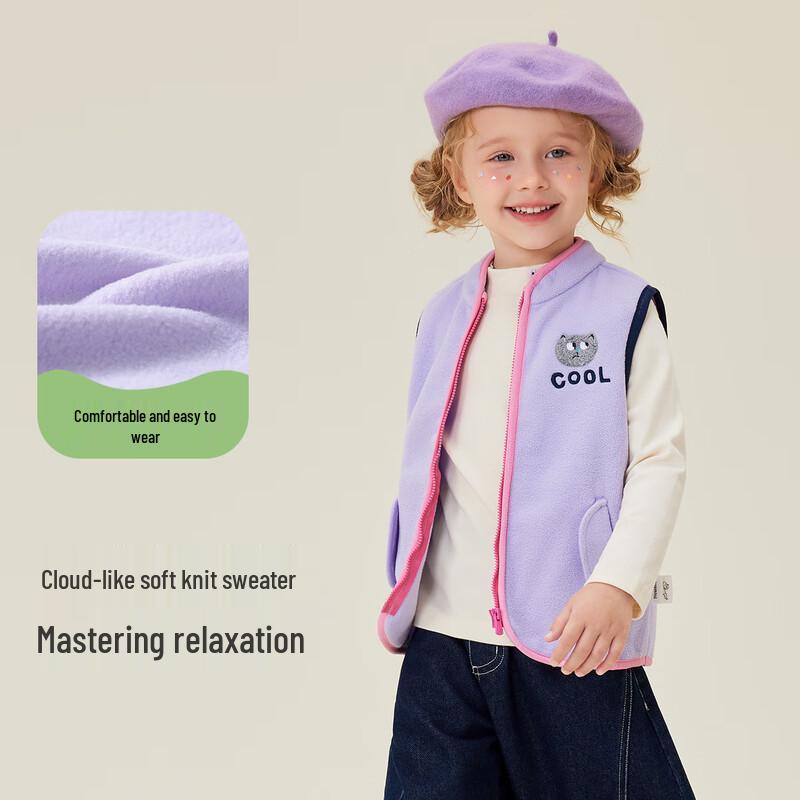 MQDMINI Kids  Unisex Cardigan Vest 110cm