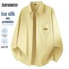 Mark Fairwhale Men's Ice Silk Long Sleeve Shirt