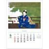 Todan 2027 Modern Japanese Painting Artists Wall Calendar 13 Pages 61x43cm CL27-1049 Traditional Art Style