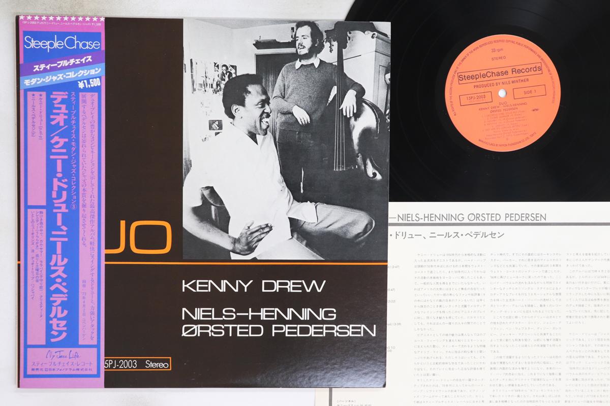 

LP Record KENNY DREW - Duo 15PJ2003 STEEPLE CHASE 1975 Japan Obi Jazz Used