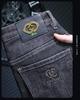 Men's Trendy Slim Fit Jeans - 2024 Korean Style with Versatile Prints