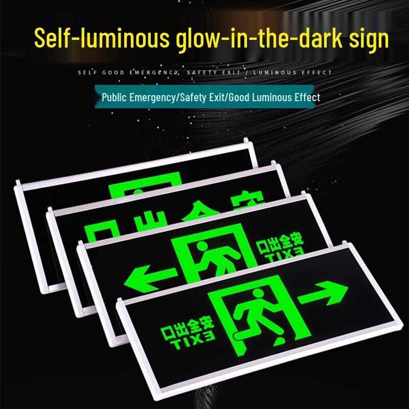 Self-Luminous Emergency Exit Sign