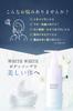 WHITH WHITE Body Soap Highly For Rough Clear 450ml [Sabon Scent] Moisturizing, Anti-Odor, Back, Skin, Skin, Additive-Free,