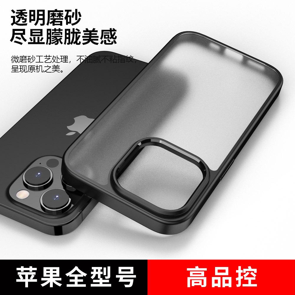 Frosted Mobile Phone Case, Suitable for Apple 11 Anti-drop 11pro Max Mobile Phone Case, Hard Case Is Hot.