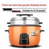 Chu Zhi Hui Large Capacity Electric Rice Cooker for Hotel and Restaurant Use