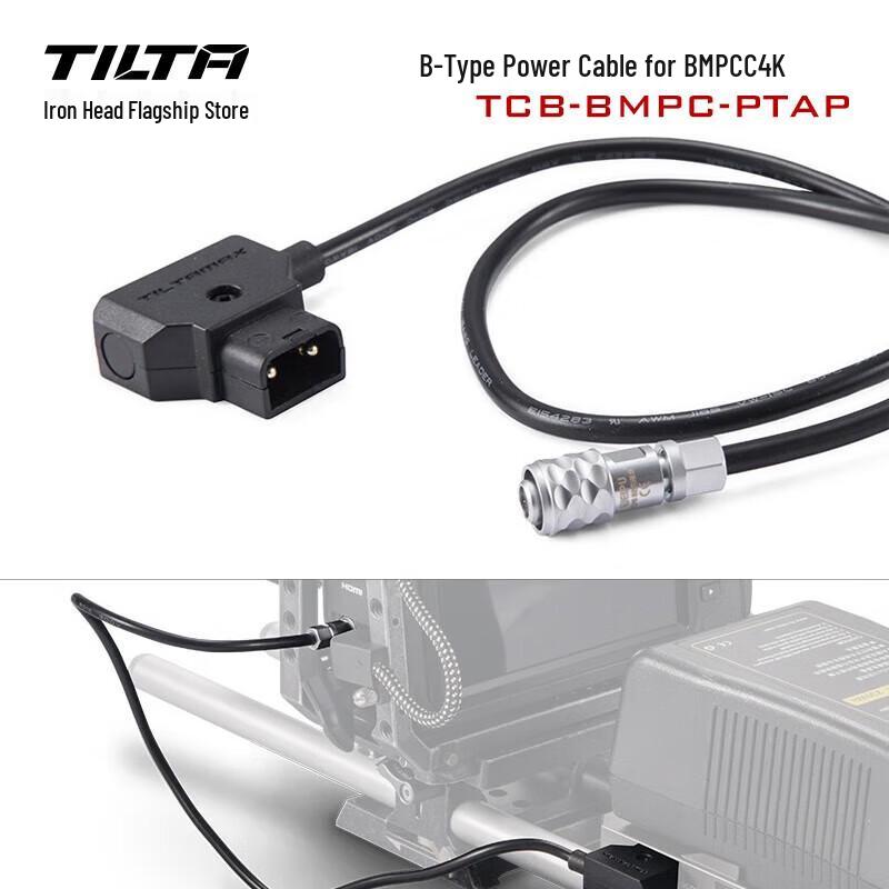 

Tilta B-Type to BMPCC 4K Power Cable