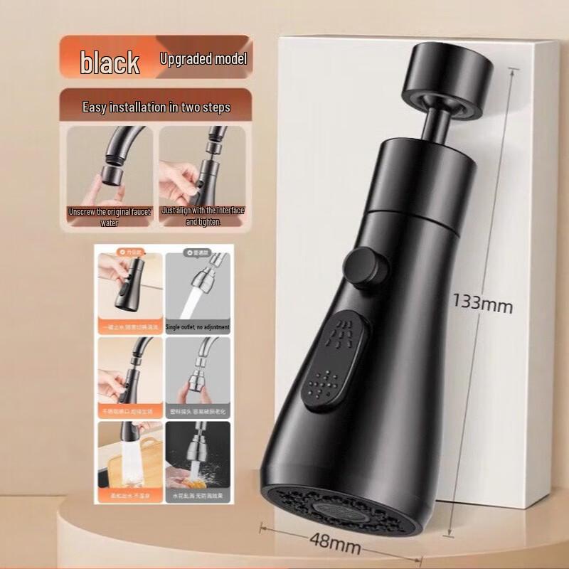 Вращающийся кухонный смеситель-лейка TLXT