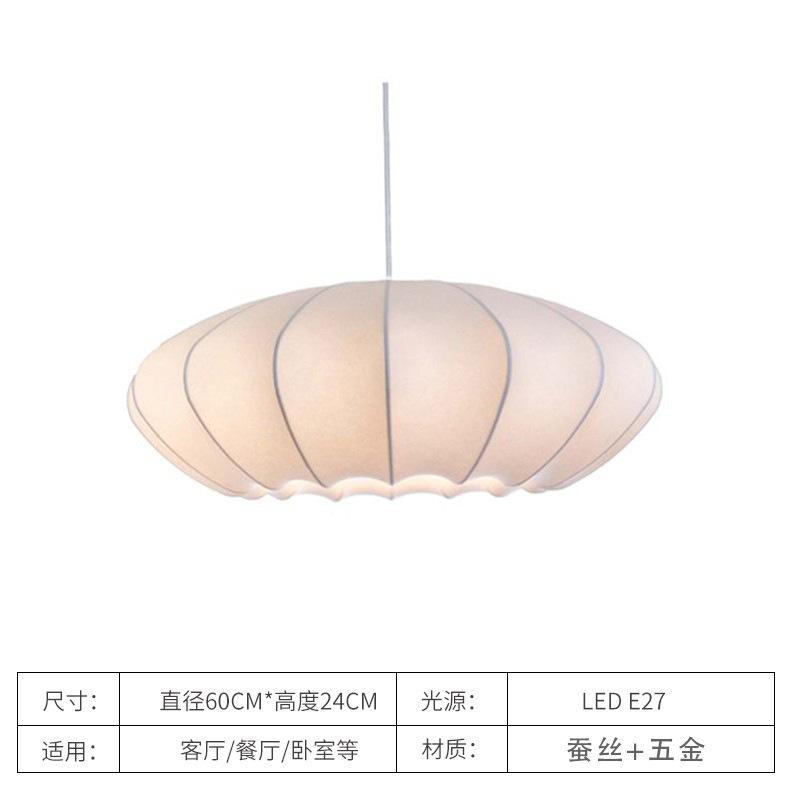 Nordic E27 Led Pendant Lights Silk Hanging Lamp Minimalism Wabi Sabi Suspend Lamp For Dining Room Lustre Led Chandelier Lighting