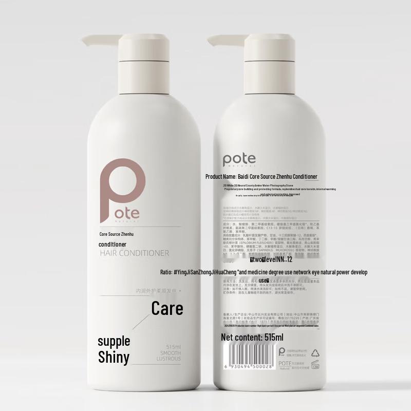 BoTi Balancing Oil Control Volumizing Shampoo & Conditioner Set