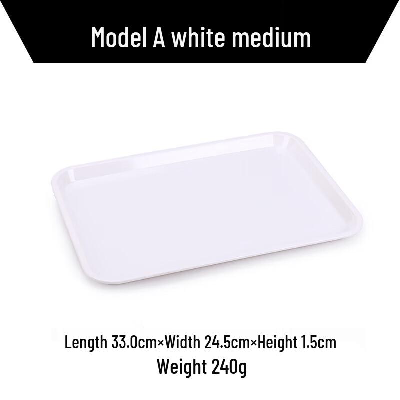 Melamine Imitation Porcelain Rectangular Serving Tray