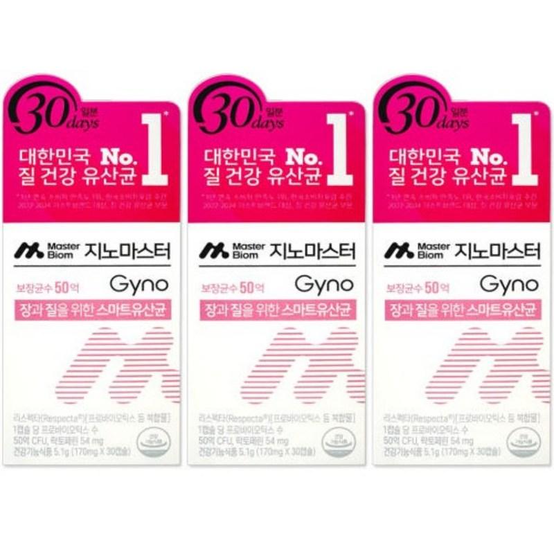 

Women s Genomaster Vaginal Lactobacillus 170mg