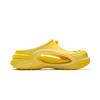 YINGXIONGLIANMENGYONGCHIPAIDUI x Li Ning Soft Clogs Unisex Radiant Yellow AGAV001-7