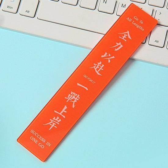 

Inspirational Acrylic Ruler for Students: Measurement and Drawing Tool 15 cm