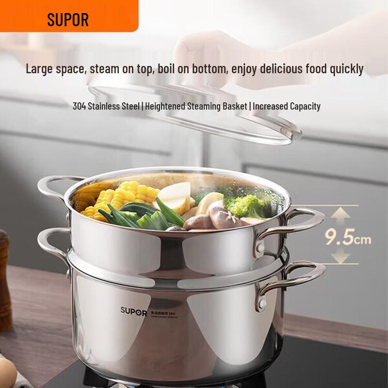 Supor Double-Layer Steamer Pot