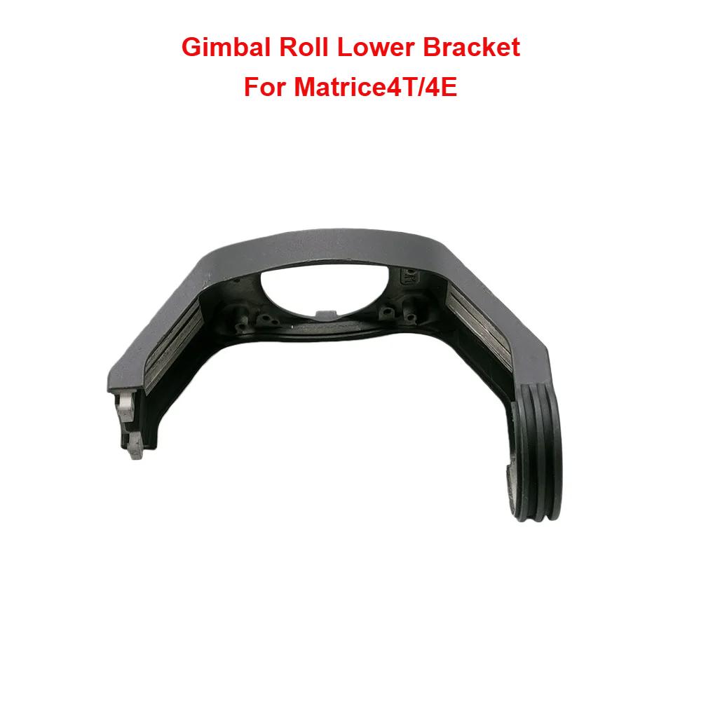 Original Yaw Upper Lower Bracket For Matrice4T/4E Repair Parts Gimbal Shock-absorbing Bracket For Matrix 4 Roll Arm Accessories